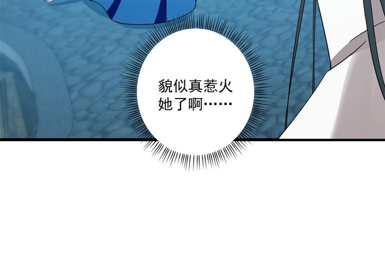 第183话(1/2)-第183话