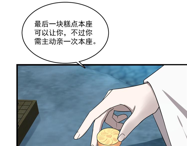 第183话(1/2)-第183话