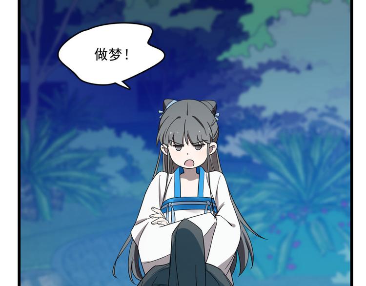 第183话(1/2)-第183话