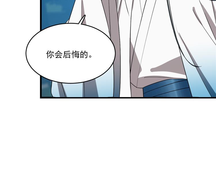 第183话(1/2)-第183话