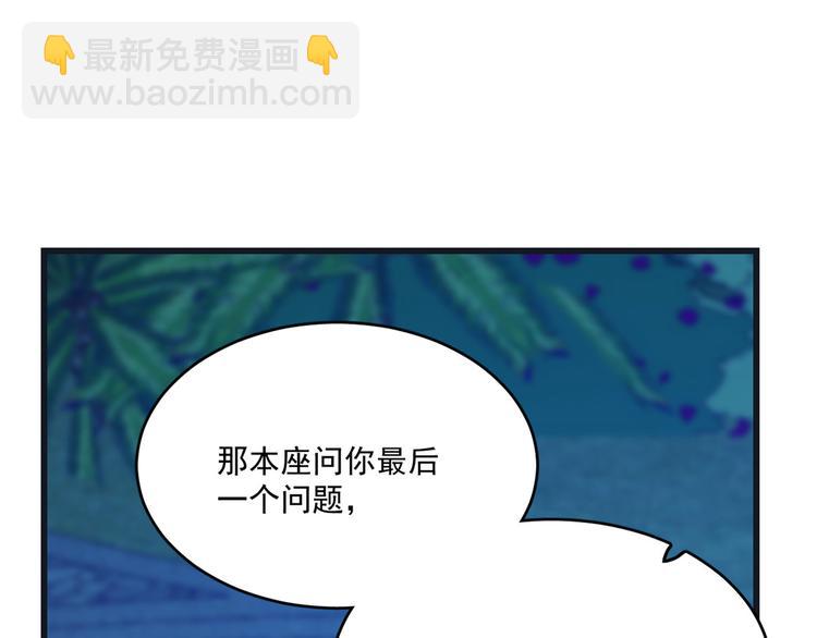 第183话(1/2)-第183话