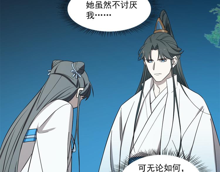 第183话(1/2)-第183话