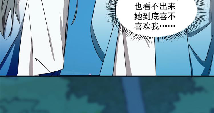 第183话(1/2)-第183话