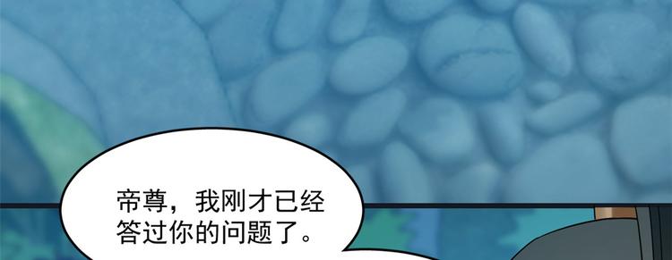 第183话(1/2)-第183话