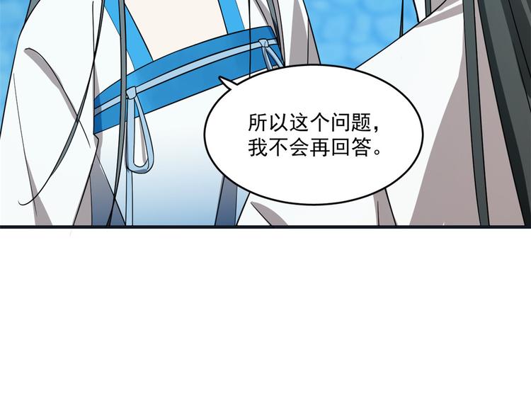 第183话(1/2)-第183话