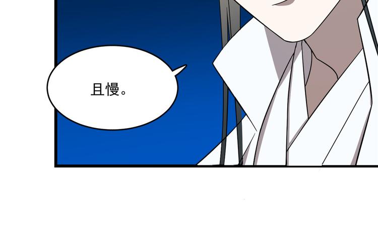 第183话(1/2)-第183话