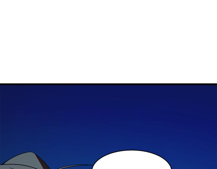 第183话(1/2)-第183话