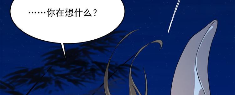 第185话(1/2)-第185话