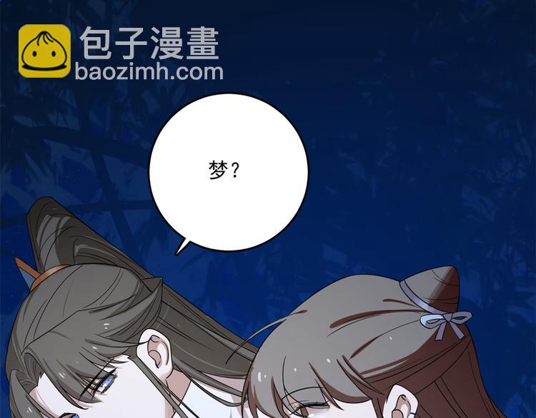 第185话(1/2)-第185话