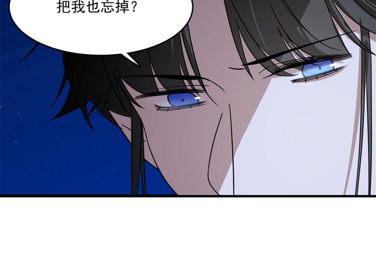 第185话(1/2)-第185话