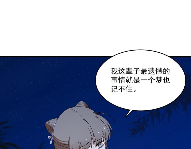 第185话(1/2)-第185话