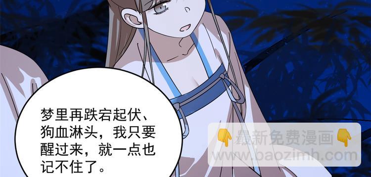 第185话(1/2)-第185话