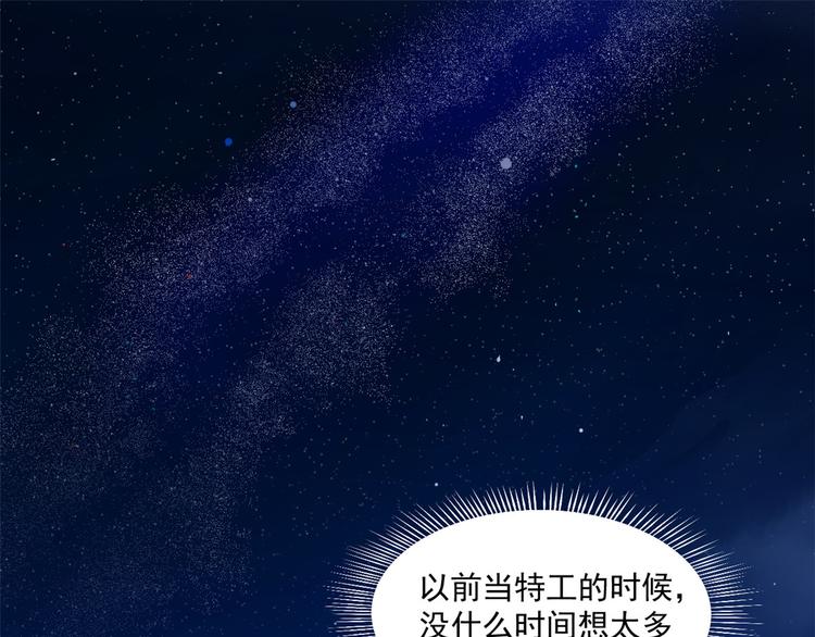 第185话(1/2)-第185话