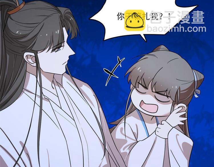 第185话(1/2)-第185话