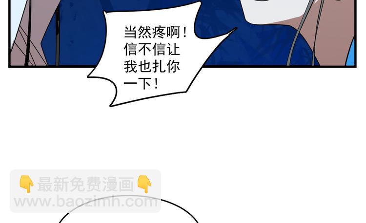 第185话(1/2)-第185话