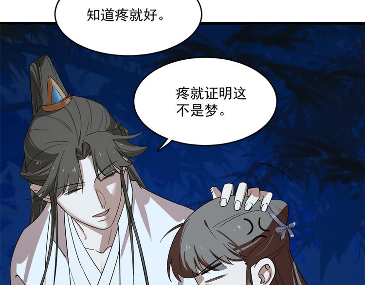 第185话(1/2)-第185话