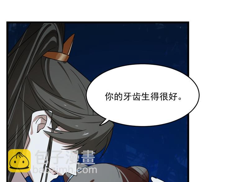 第185话(1/2)-第185话