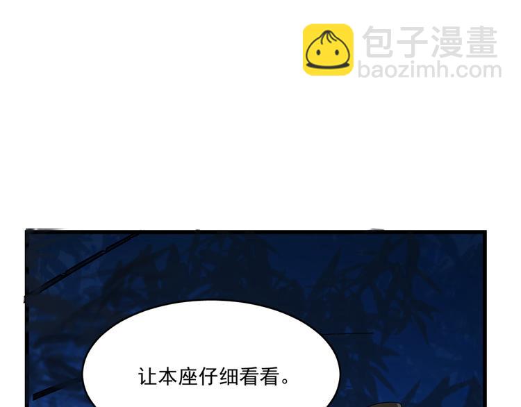 第185话(1/2)-第185话