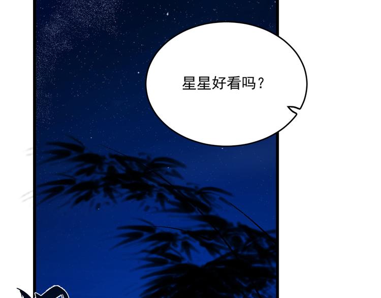 第185话(1/2)-第185话