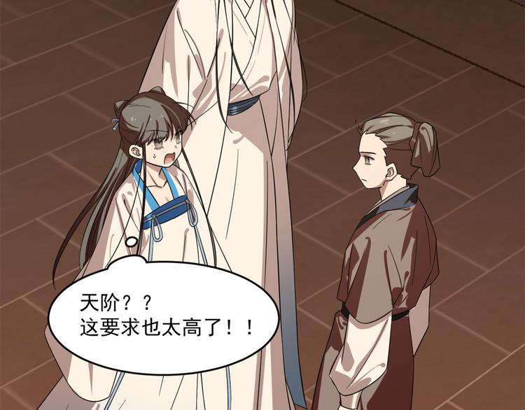 第187话(1/2)-第187话