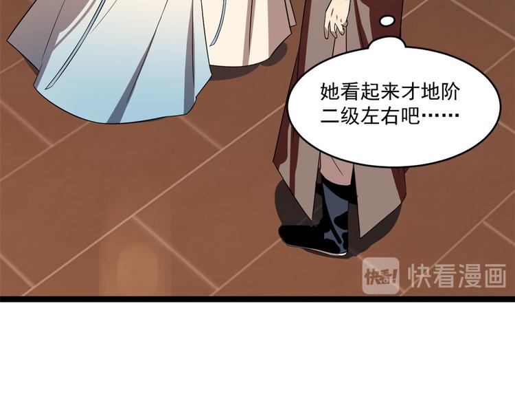 第187话(1/2)-第187话