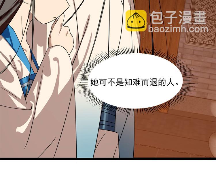 第187话(1/2)-第187话