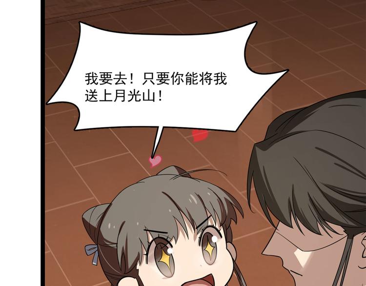 第187话(1/2)-第187话