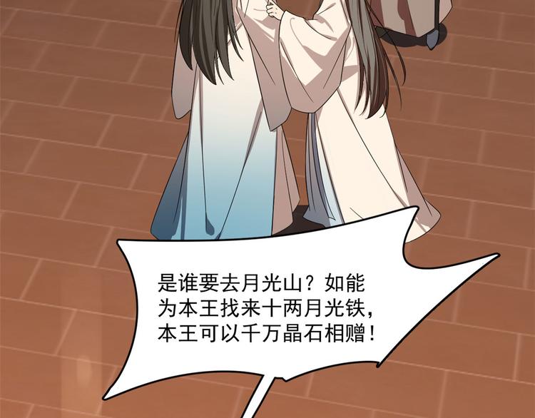 第187话(1/2)-第187话