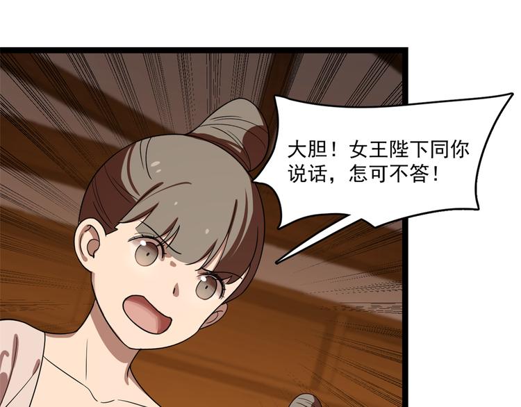 第187话(1/2)-第187话