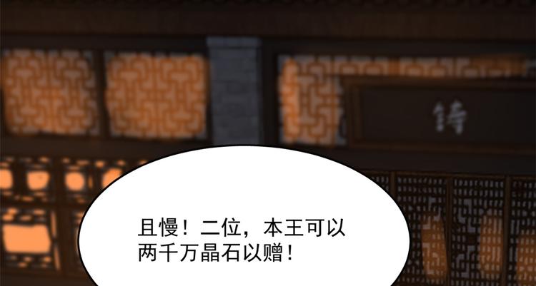 第187话(1/2)-第187话