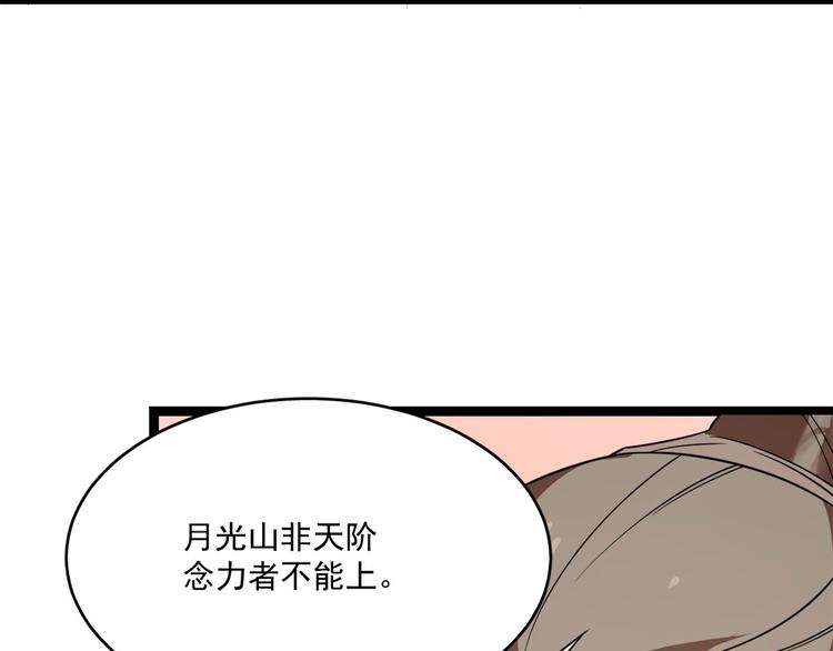 第187话(1/2)-第187话