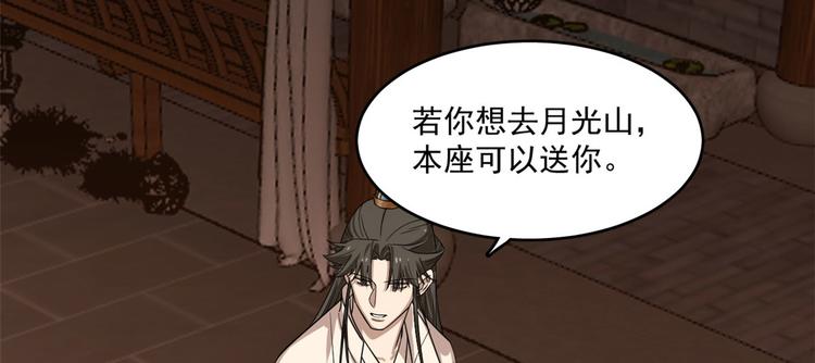 第187话(1/2)-第187话