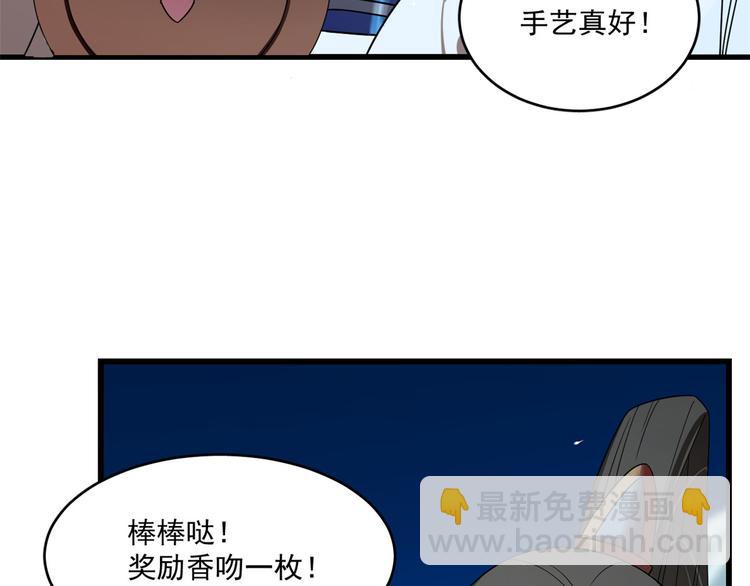 第189话(1/2)-第189话