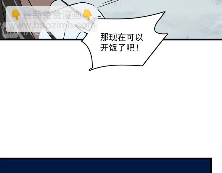 第189话(1/2)-第189话