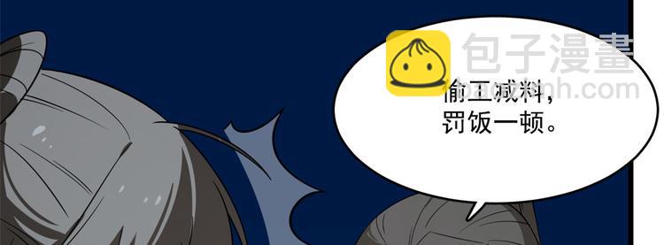 第189话(1/2)-第189话