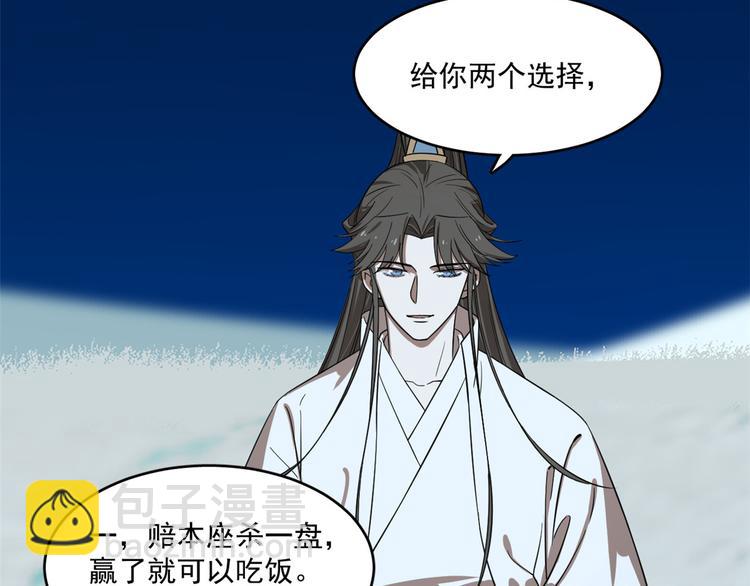 第189话(1/2)-第189话