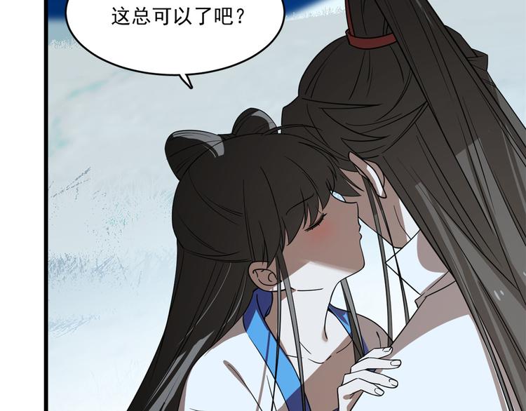 第189话(1/2)-第189话