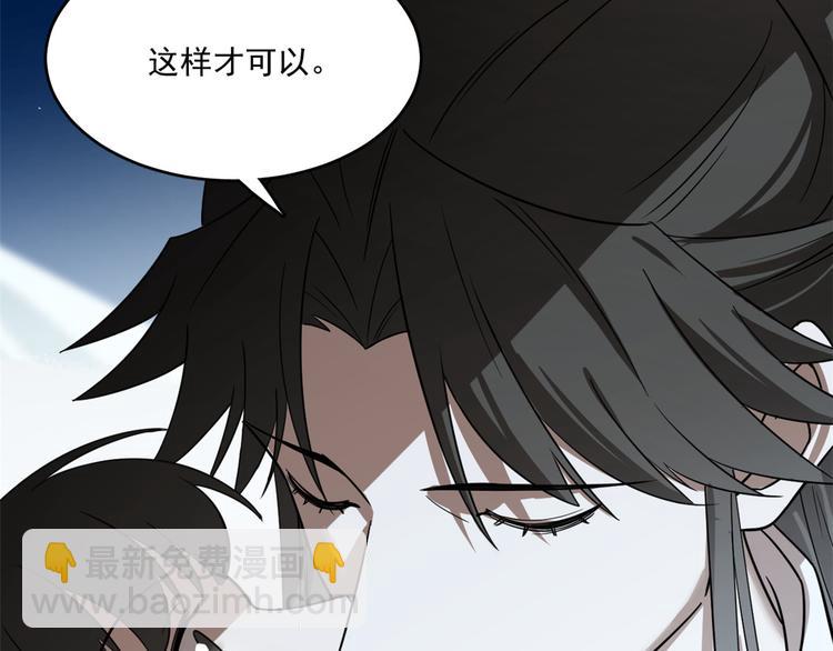 第189话(1/2)-第189话