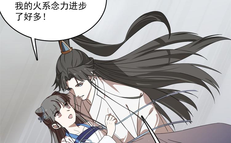 第189话(1/2)-第189话