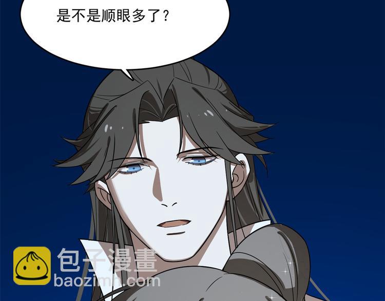 第189话(1/2)-第189话