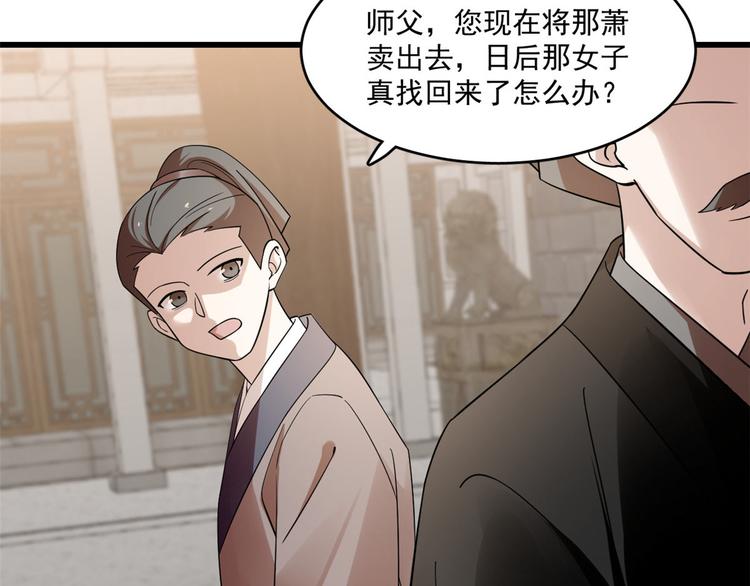 第191话(1/2)-第191话