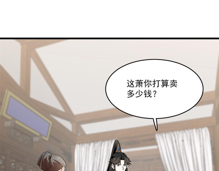 第191话(1/2)-第191话