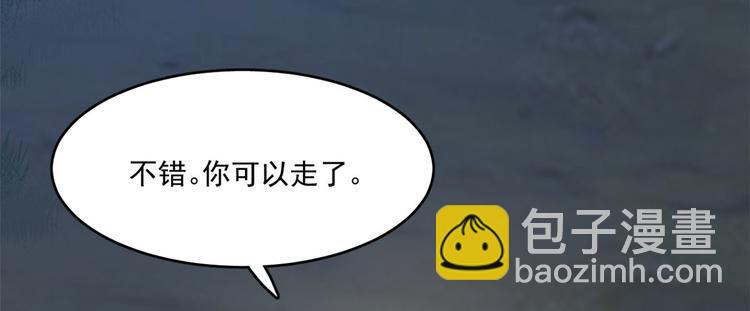 第191话(1/2)-第191话