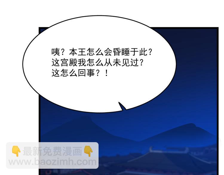 第191话(1/2)-第191话