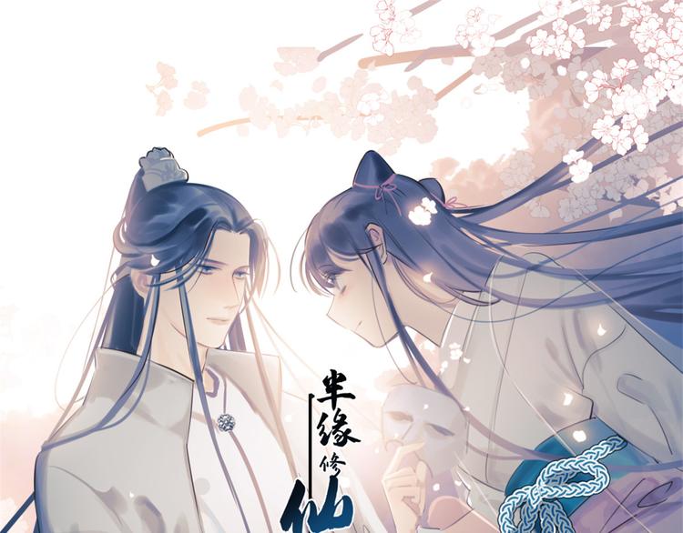 第195话(1/2)-第195话