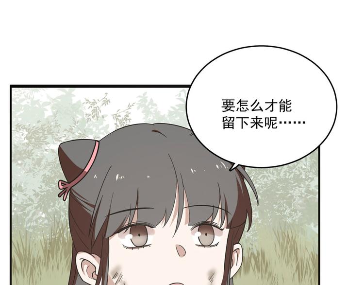 第195话(1/2)-第195话