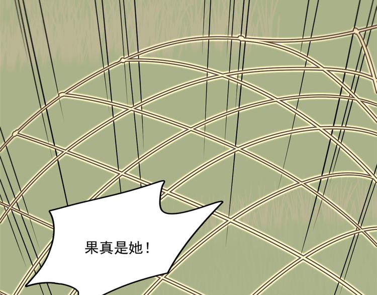 第195话(1/2)-第195话