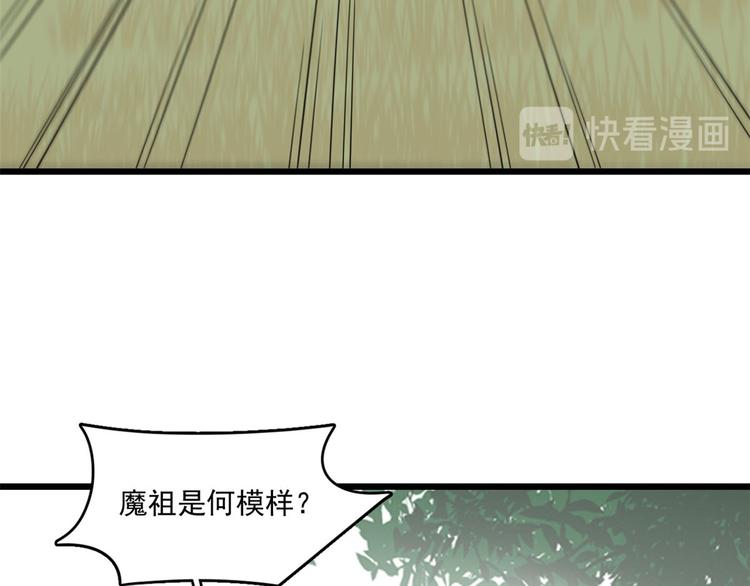 第195话(1/2)-第195话