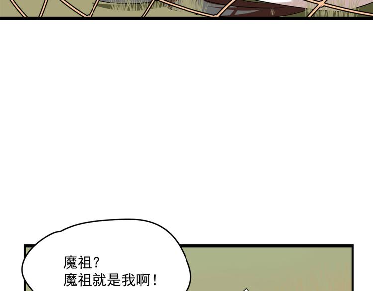 第195话(1/2)-第195话