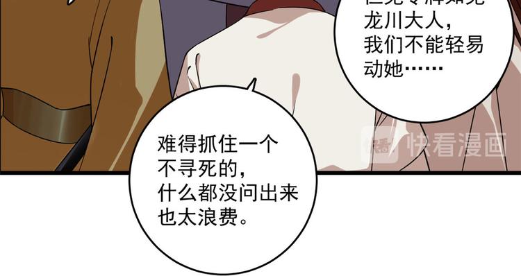 第195话(1/2)-第195话